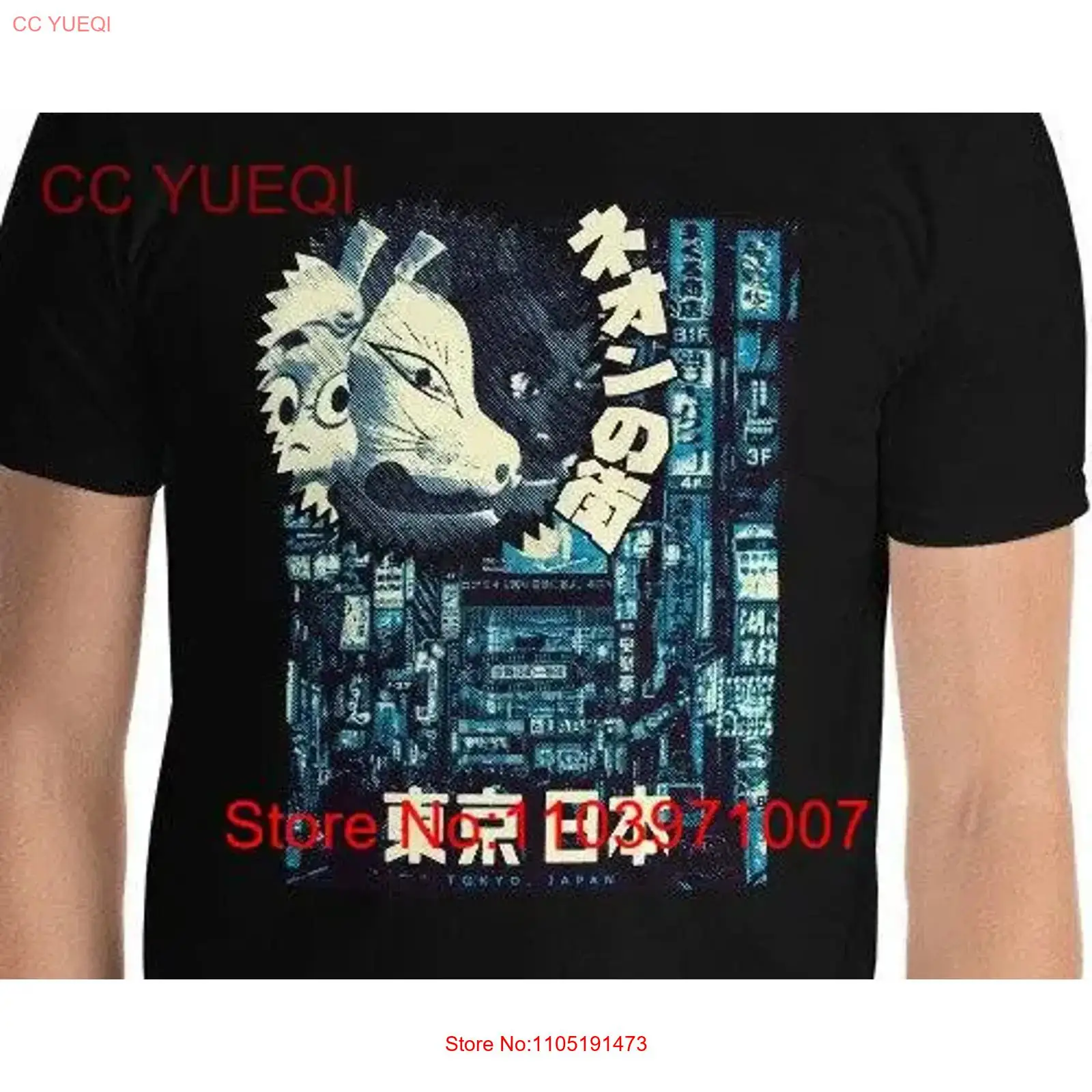 Vintage Fashion In Tokyo - Tokyo Japan Streetwear Urban Fashion T