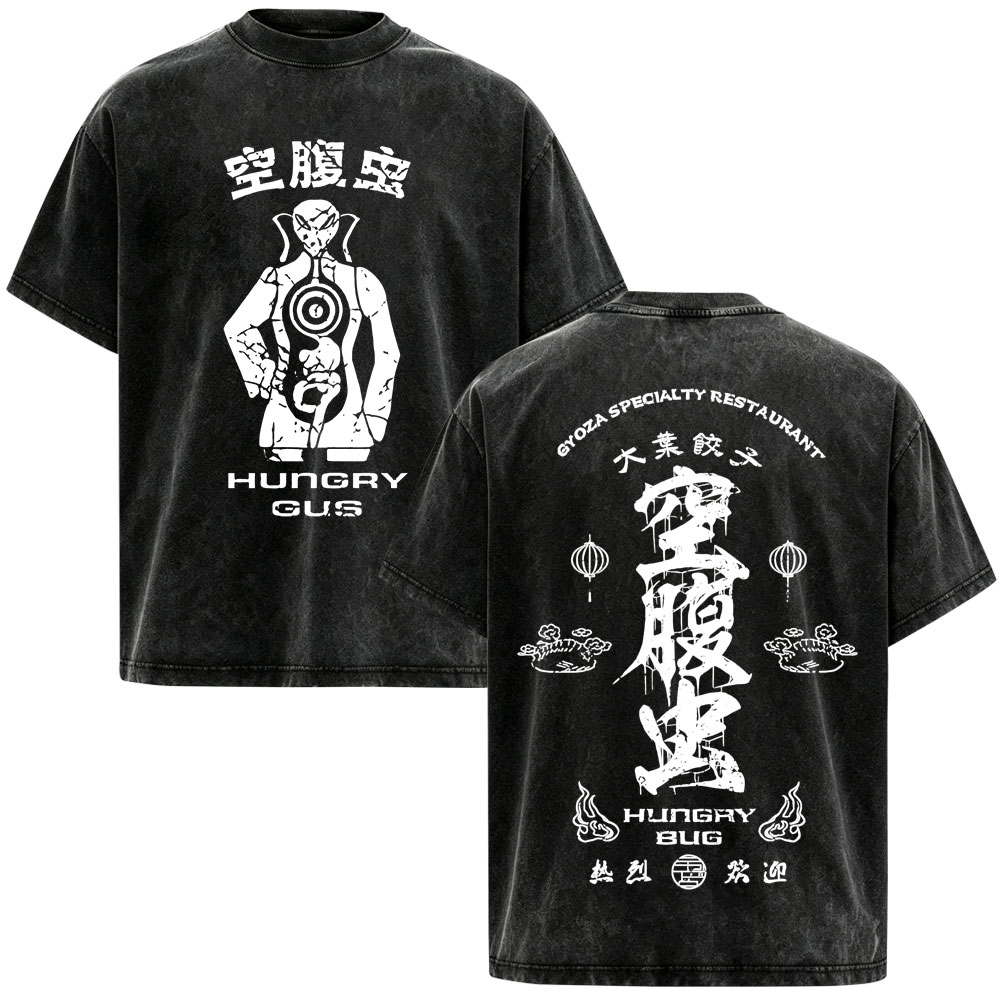 Vintage Fashion Bug - Anime Dorohedoro Gyoza Crazy Hungry Bug