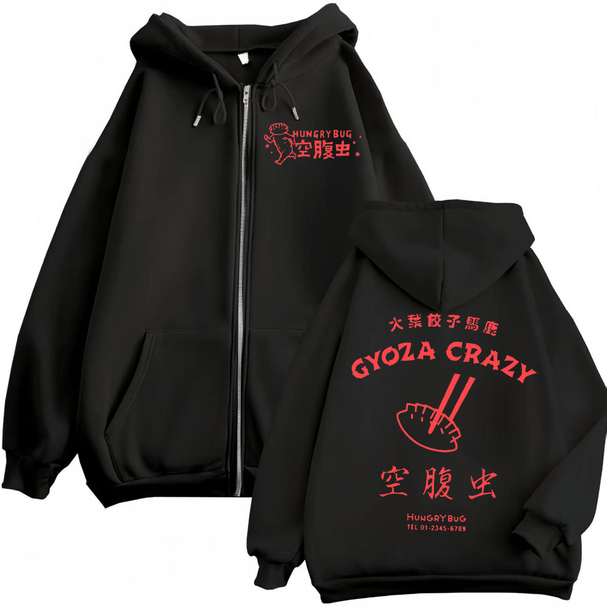 Vintage Fashion Bug - Dorohedoro Gyoza Crazy Hungry Bug Anime